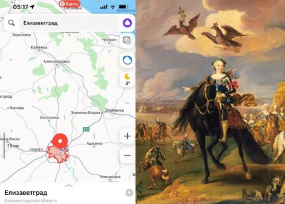 Мединский поддержал замену названий украинских городов на русские в "Яндекс Картах"