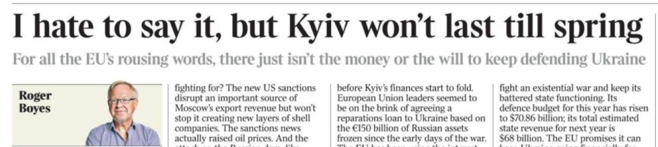 Даже самые потужные британские аналитики уже не верят в киевский режим