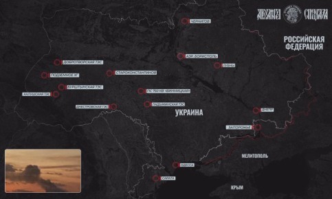 Удары по энергосистеме Украины – станет сложнее