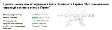 Военное положение и мобилизацию на Украине продлили ещё на 90 дней, с 5 ноября до 3 февраля 26-го года — диктатор подписал закон