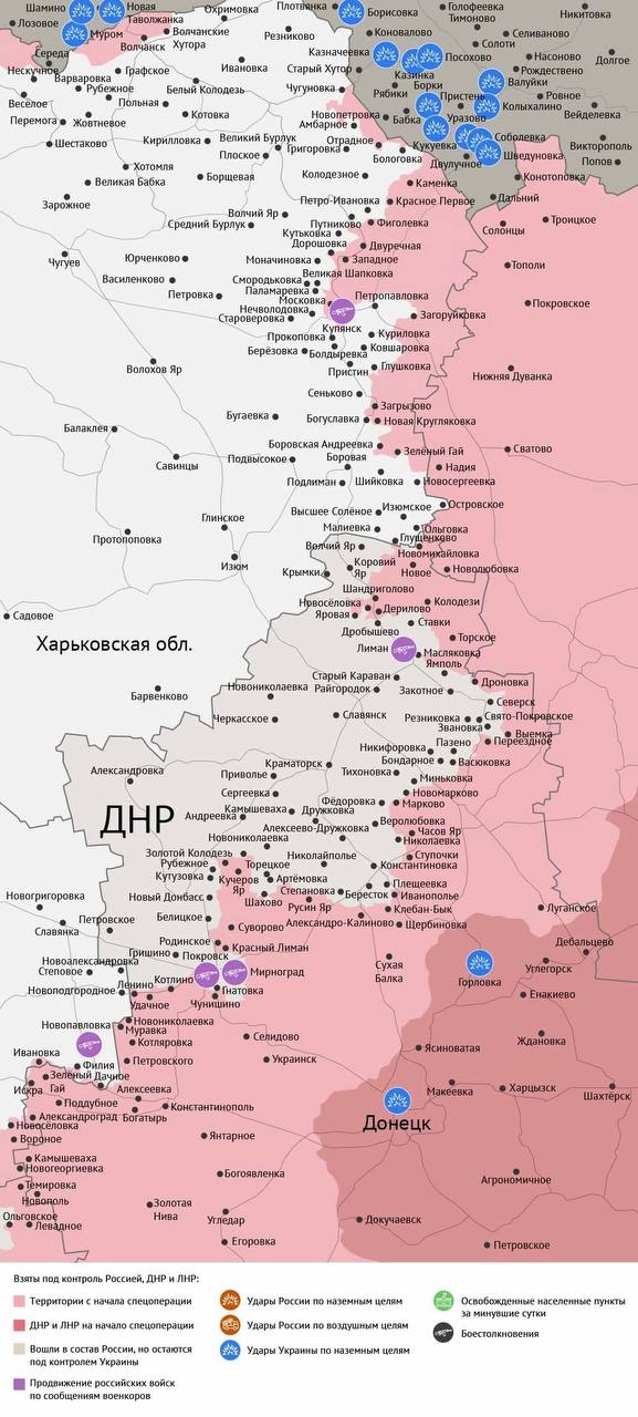 Карта боевых действий в зоне СВО на 31 октября 2025 года Карта боевых действий в зоне СВО на 31 октября 2025 года