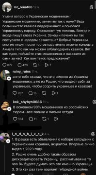 Нет предела чекистской подлости