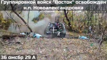 Армия России освободила Новоалександровку Днепропетровской области