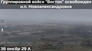 Марат Хайруллин: Подразделения группировки войск «Восток» освободили населённый пункт Новоалександровка Днепропетровской области