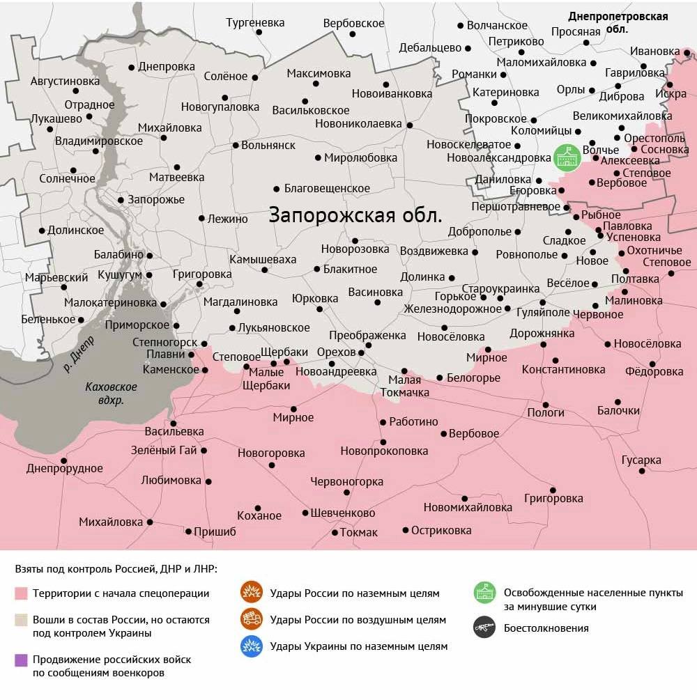 Карта боевых действий в зоне СВО на 31 октября 2025 года Карта боевых действий в зоне СВО на 31 октября 2025 года