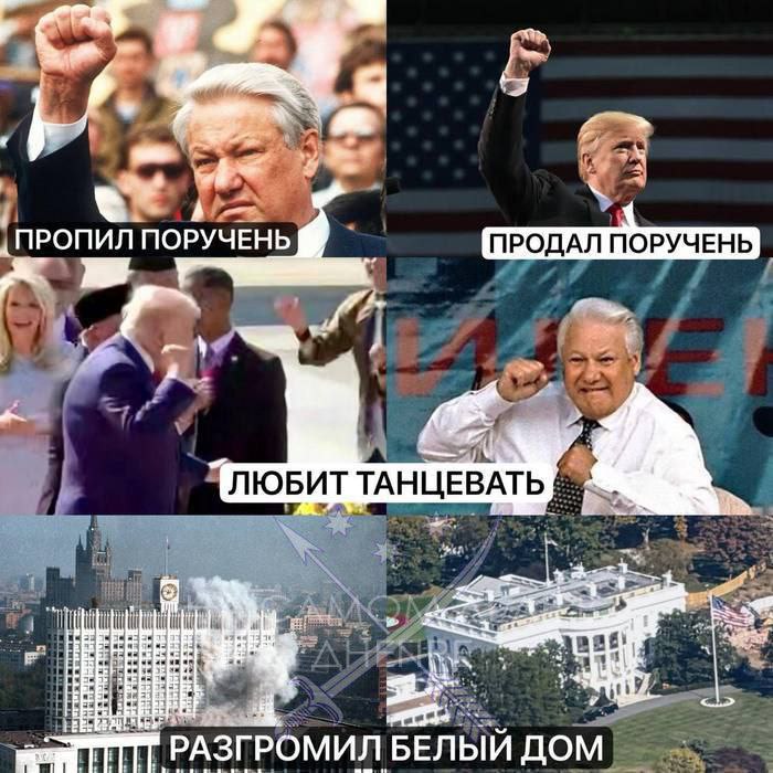 "История повторяется дважды: сначала в виде трагедии, потом в виде фарса"