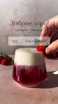 Делай сегодня то, что другие не хотят, завтра будешь жить так, как другие не могут