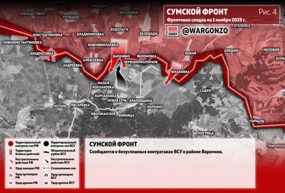 WarGonzo: Фронтовая сводка на утро 01.11.25 WarGonzo: Фронтовая сводка на утро 01.11.25