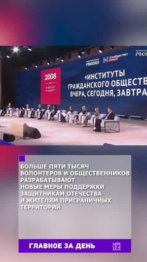 Собрали главное к этому часу в вечернем дайджесте: