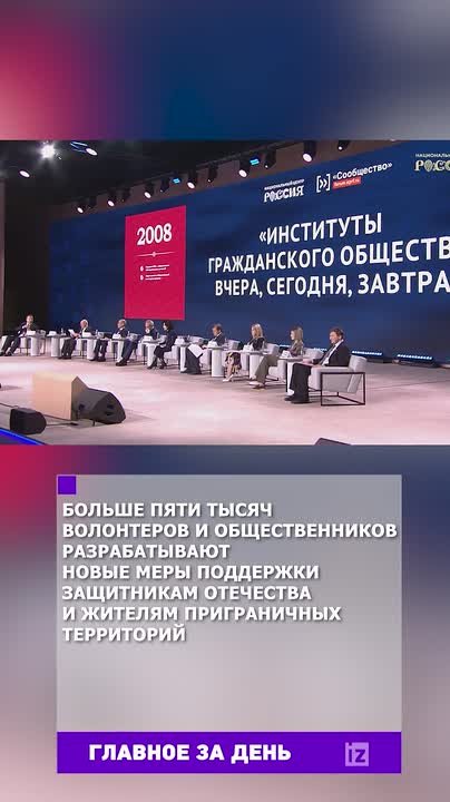 Собрали главное к этому часу в вечернем дайджесте: