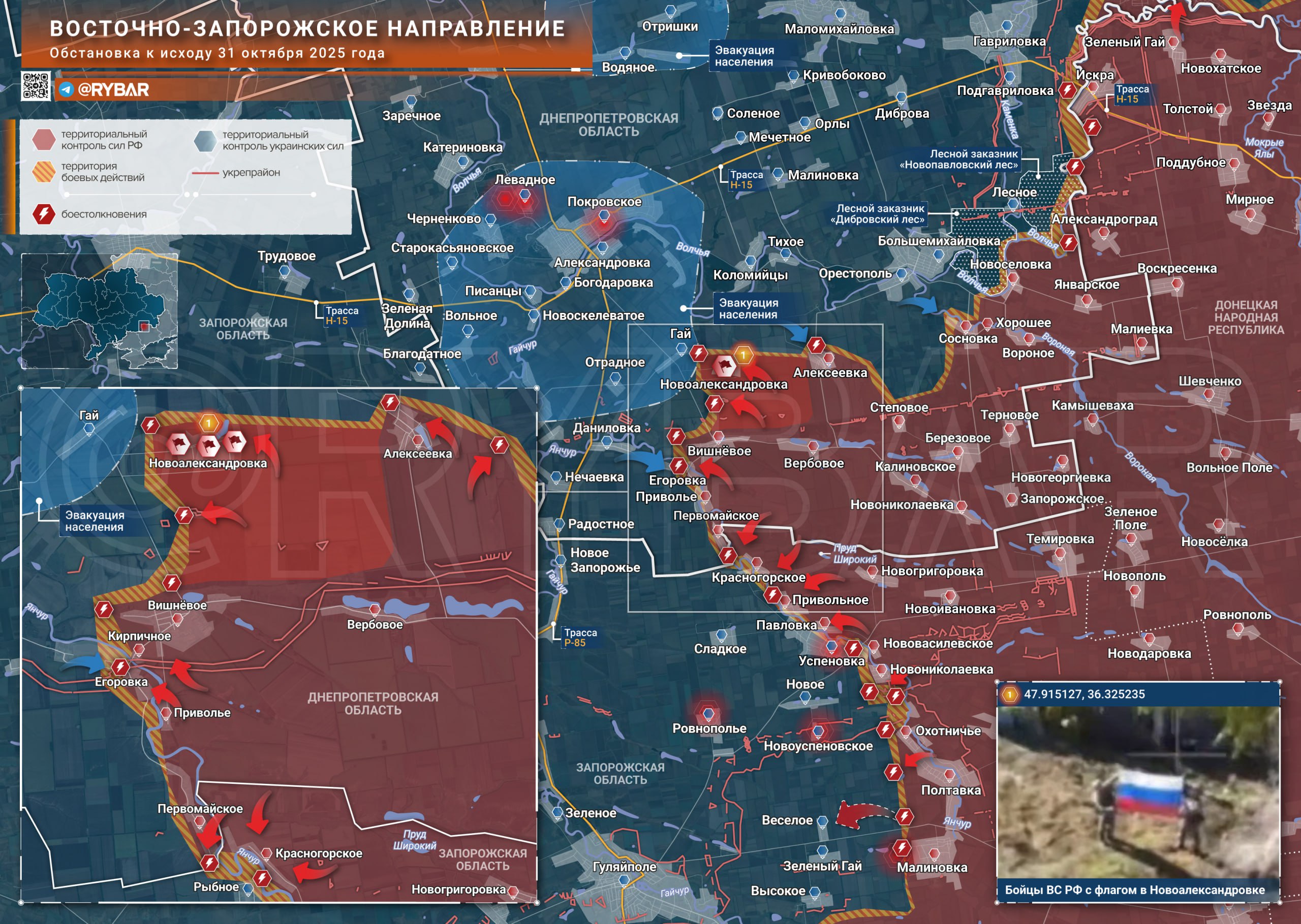 Хроника специальной военной операции Хроника специальной военной операции