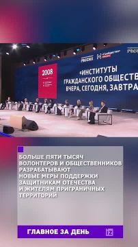 Собрали главное к этому часу в вечернем дайджесте: