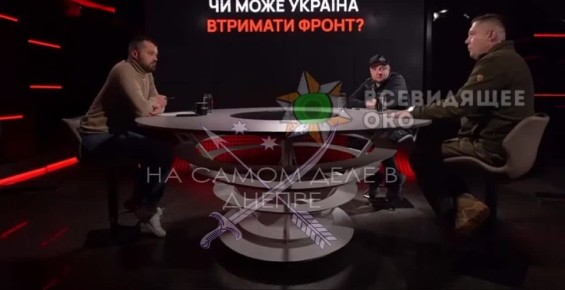 Военнослужащие ВСУ стреляют по своим же русскоязычным товарищам, – заявил бывший командир бригады ВСУ