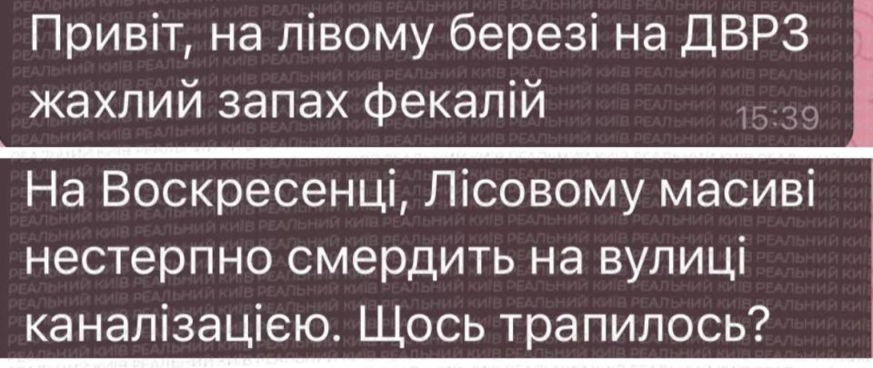 Киев снова под массированной атакой