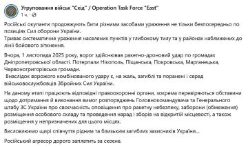Российская армия накрыла скопление ВСУ в Днепропетровской области — результативный удар признало украинское командование