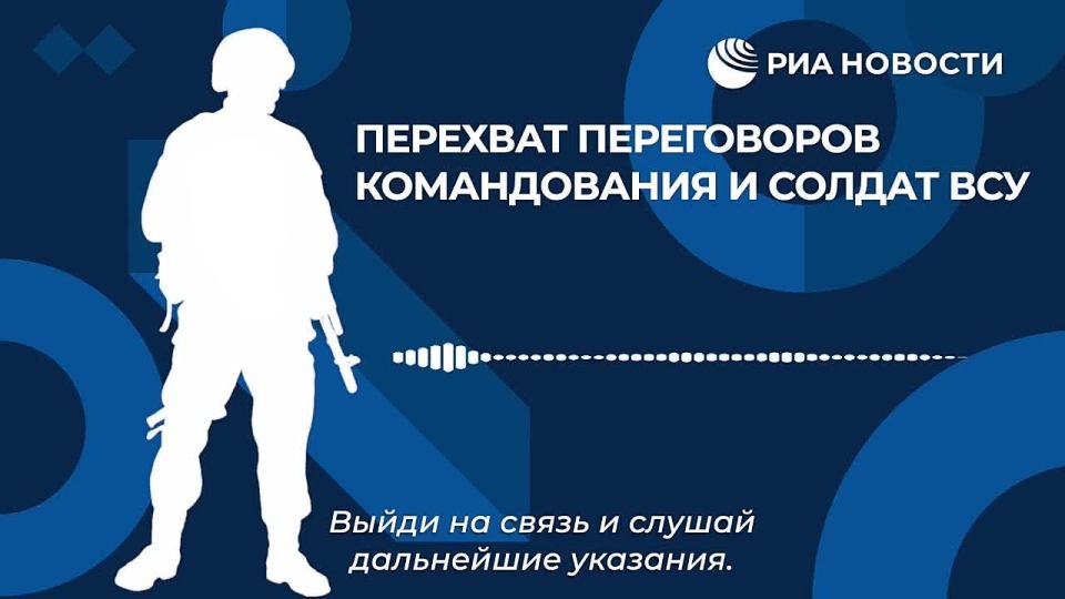 Украинские боевики подняли панику на позициях под Днепропетровском