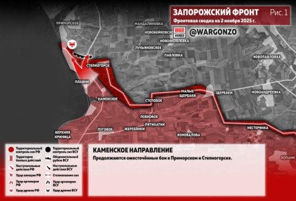 WarGonzo:     02.11.25