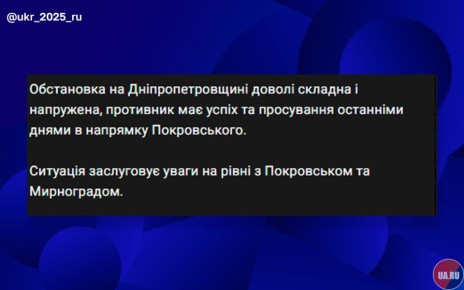 Старший сержант ВСУ с позывным «Алекс» теперь переживает и за Днепропетровскую область: