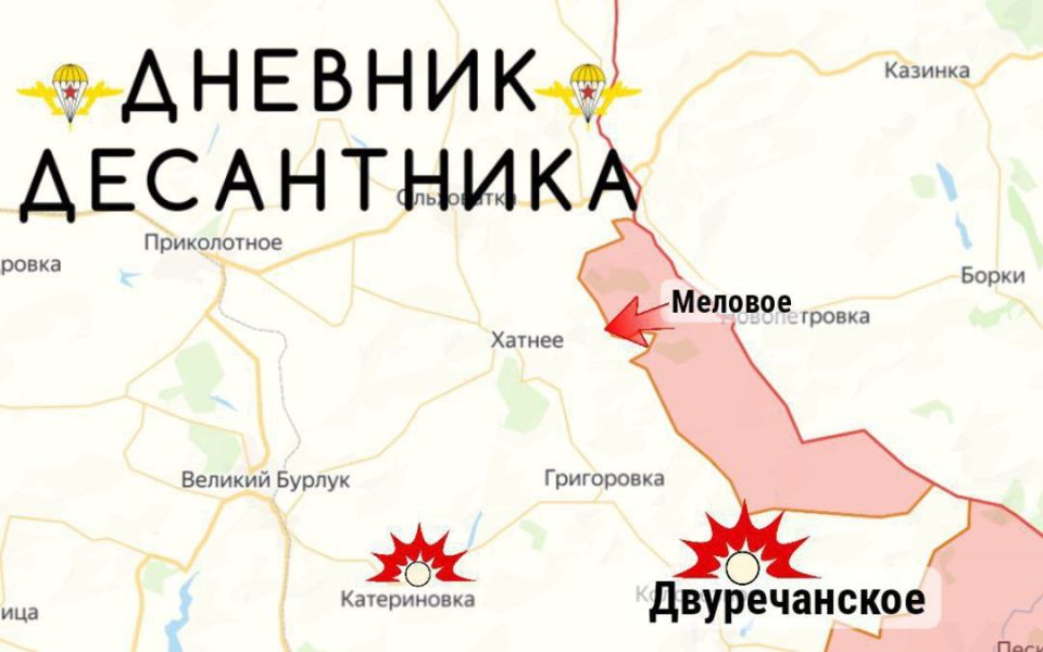 Обстановка на Харьковском направлении Обстановка на Харьковском направлении