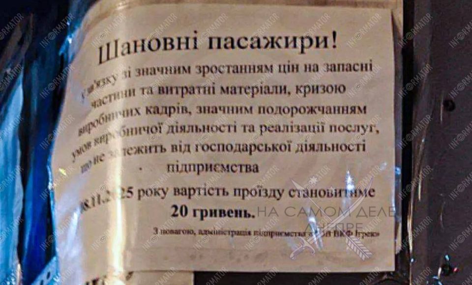 "����������" ��������� �� ������������� ����������