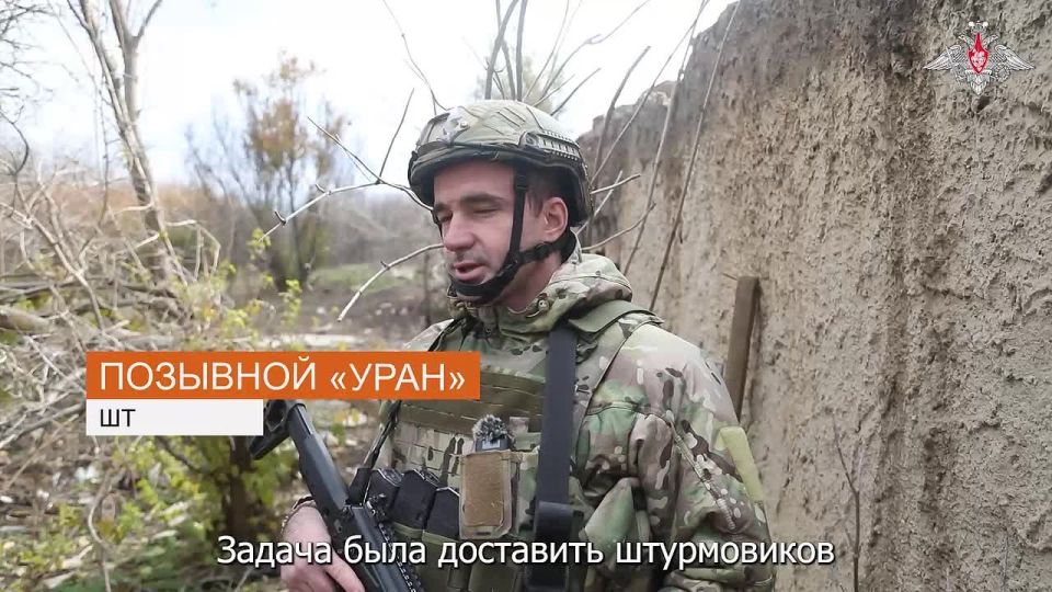 Минобороны России: Военнослужащие группировки войск «Восток» рассказали подробности освобождения населённого пункта Новоалександровка в Днепропетровской области