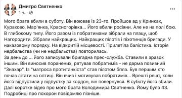 «Лучшие пилоты и пехотинцы»: ВС РФ ударили по ВСУшникам во время награждения