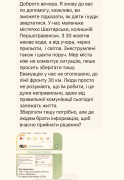        ,     -  ,   ,     *