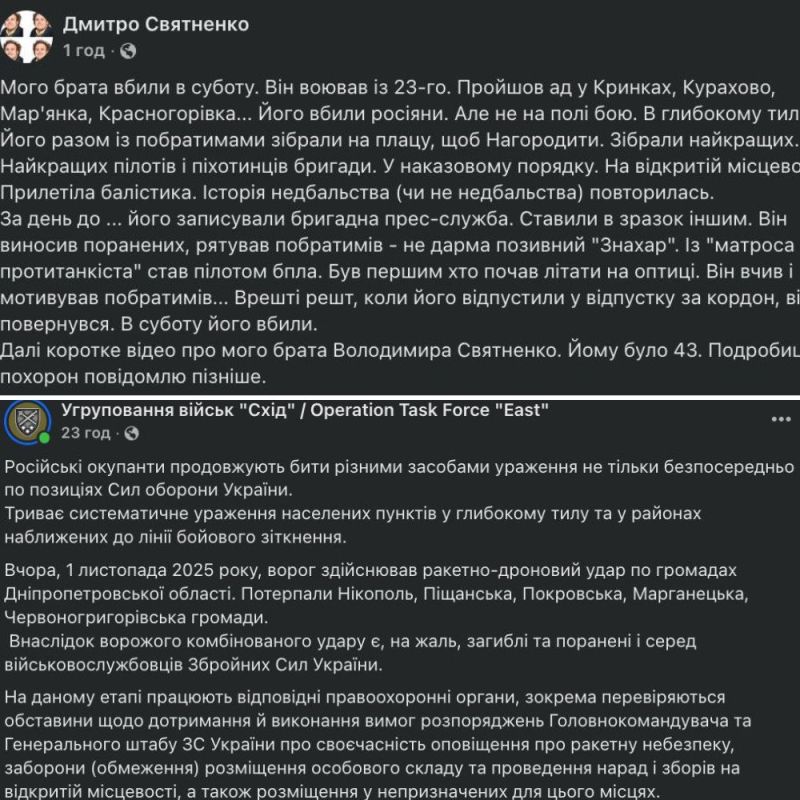 ВС РФ поразили украинских боевиков, выстроившихся для награждения