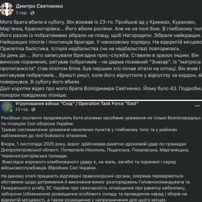 ВС РФ поразили украинских боевиков, выстроившихся для награждения