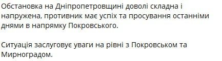 Вчера ресурсы противника синхронно разразились грустными постами про "напружное" положение частей ВСУ, находящихся под натиском группировки войск "Восток" Вооружённых Сил России, сравнивают положение хлопчиков с положением...