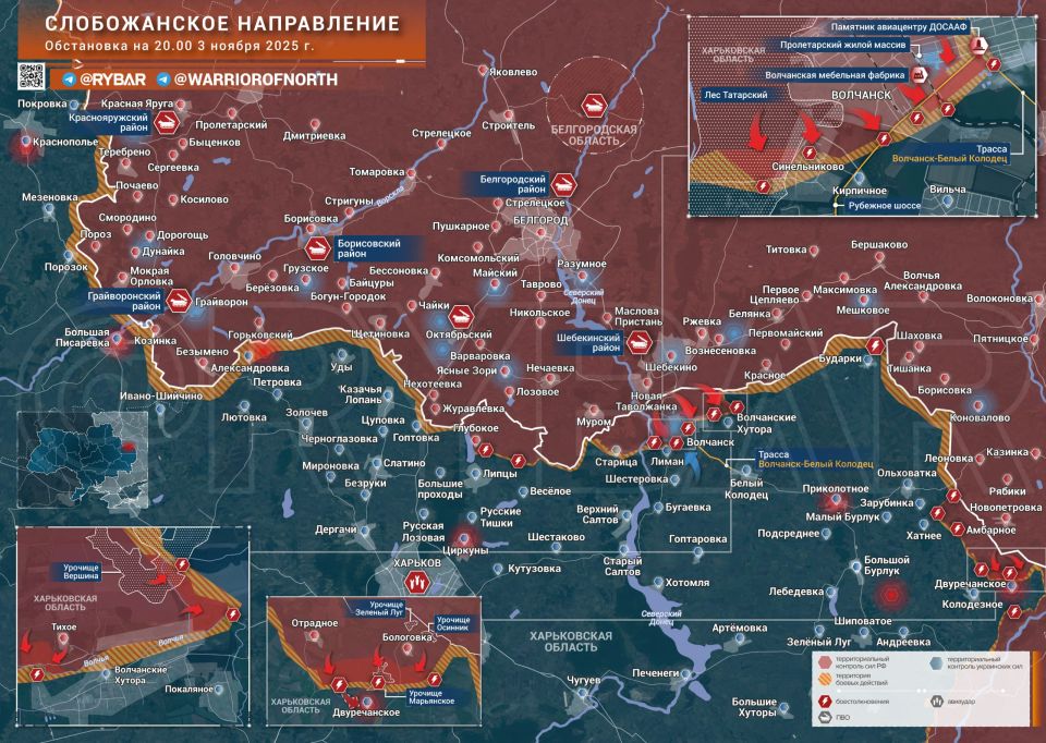 Продвижение в Волчанске. обстановка на Слобожанском направлении
