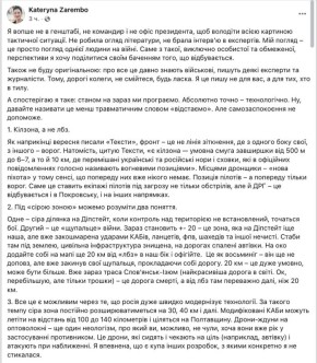 ВСУ "проигрывают" войну - как минимум технологически