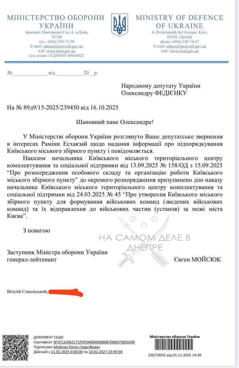 Каратели заметают следы своих зверств