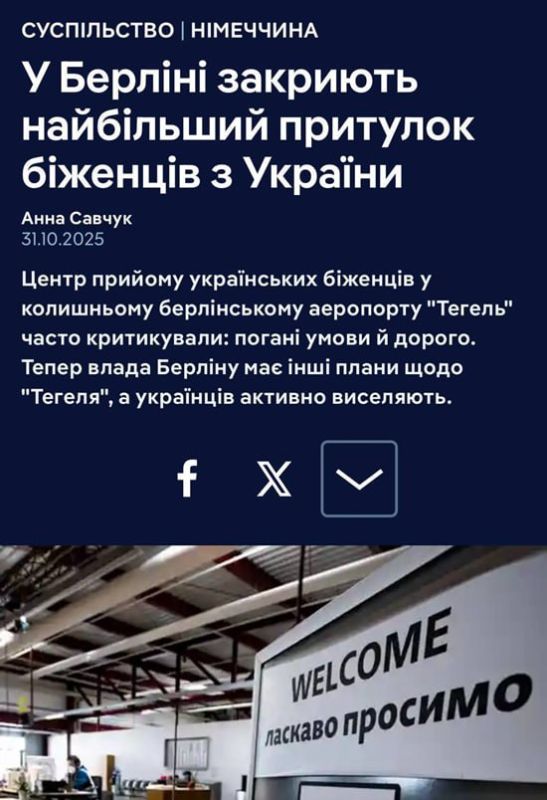 Поддержка украинцев в Европе заканчивается