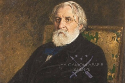 Киевские власти объявили писателя Ивана Тургенева символом "российского империализма"
