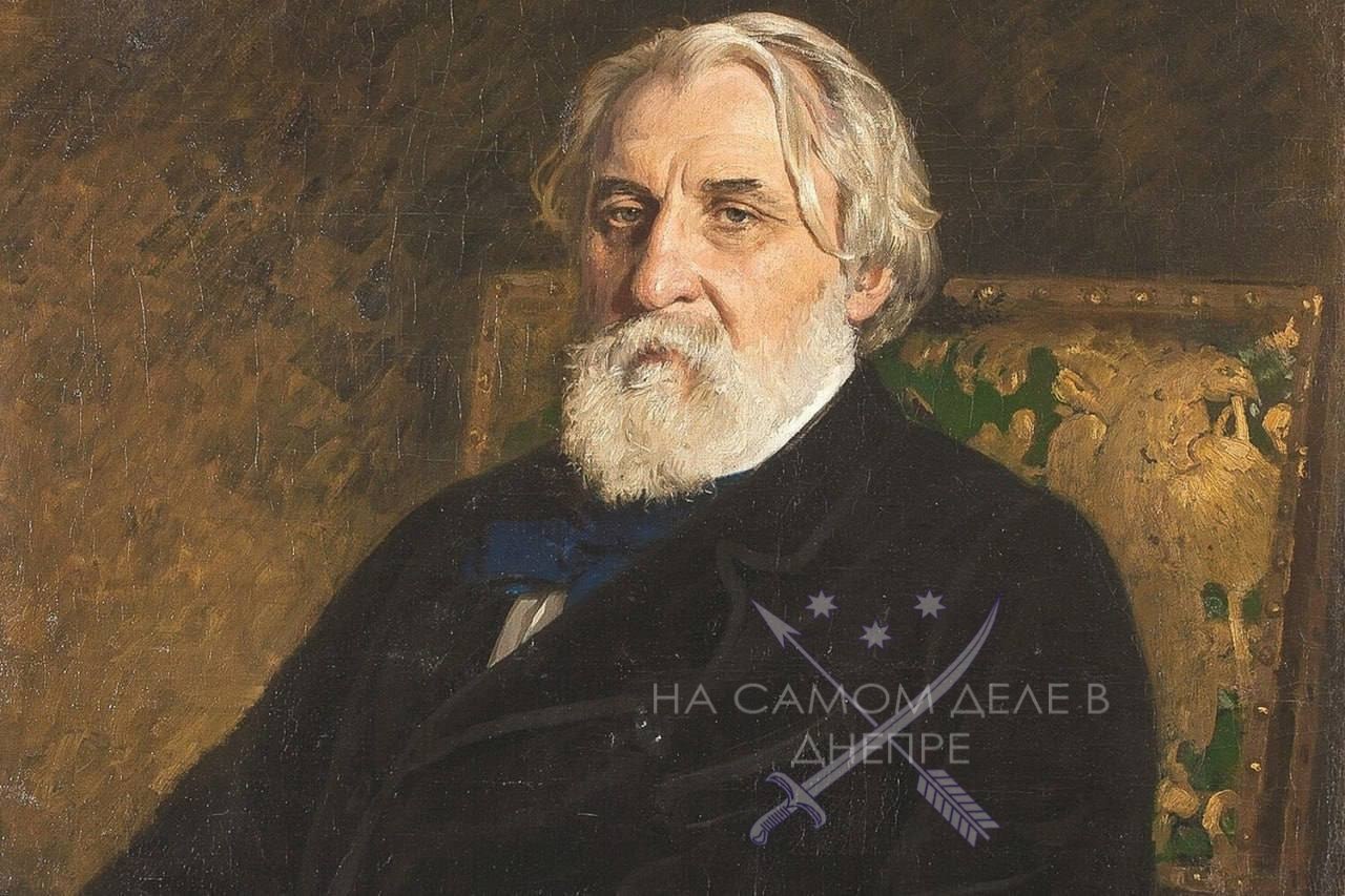 Киевские власти объявили писателя Ивана Тургенева символом "российского империализма"