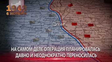 #Победа80. 6 ноября — памятная дата военной истории нашей страны