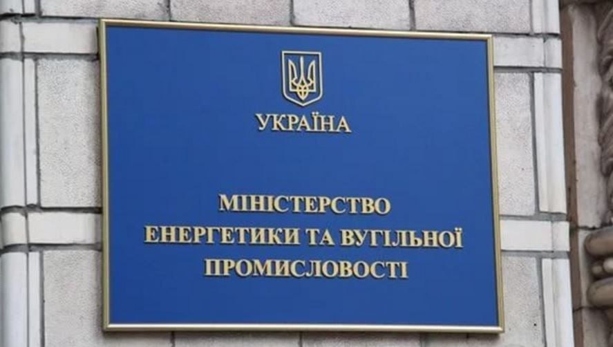 Минэнерго Украины заявило, что якобы в результате прилётов было обесточено восемь шахт в Днепропетровской области