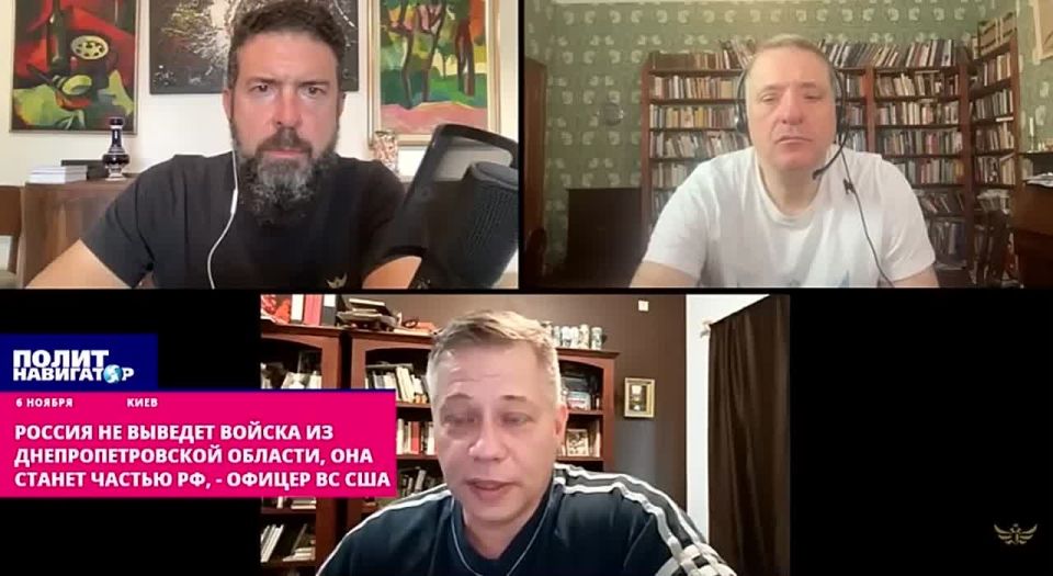 Россия не выведет войска из Днепропетровской области, она станет частью РФ – экс-офицер ВС США