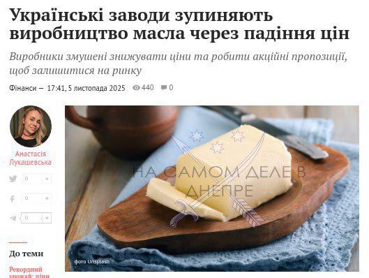 Украинские заводы останавливают производство масла