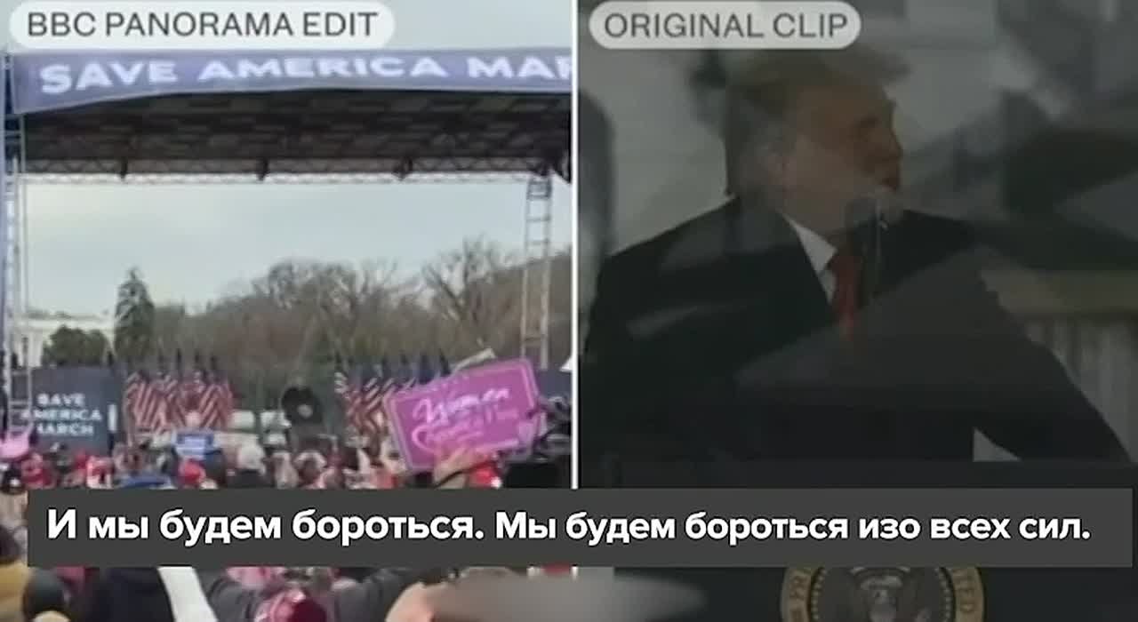 Фальсификация от BBC (БиБиСи)