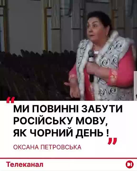 Днепропетровские "театралы" исходят на крик из-за русского языка