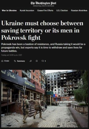 ОКРУЖЕНИЕ ИЛИ СДАЧА ГОРОДА