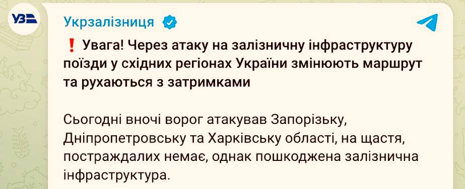 В Днепродзержинске (укр. — Каменском) Днепропетровской области был был прилёт по железнодорожной инфраструктуре, сообщают вражеские источники В Днепродзержинске (укр. — Каменском) Днепропетровской области был был прилёт по железнодорожной инфраструктуре, сообщают вражеские источники