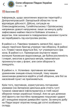 ВСУ естественным образом опровергли информацию о потери территорий в Днепропетровской и Запорожской областях