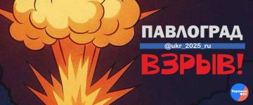 Сообщают о взрывах в Павлограде