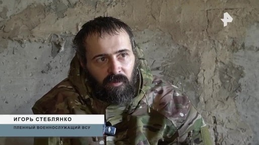 "Чуть ли не убивать" мирных жителей, если они подойдут близко, — такой инструктаж получили боевики ВСУ на Красноармейском направлении