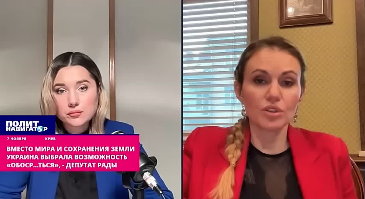 Украина выбрала возможность «обо***ться», – депутат Рады