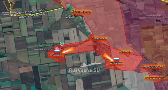Российские войска освободили населённые пункты Успеновка и Сладкое на стыке Запорожской и Днепропетровской областей