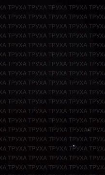 Новые взрывы гремят в Днепропетровске